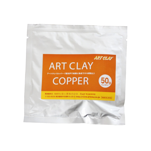 Art Clay Copper Clay - 50gm - 102-A-0300