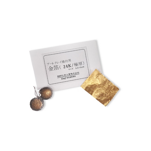 Gold Foil 24k - Extra Thick - Ideal for KeumBoo - 102-R-0043