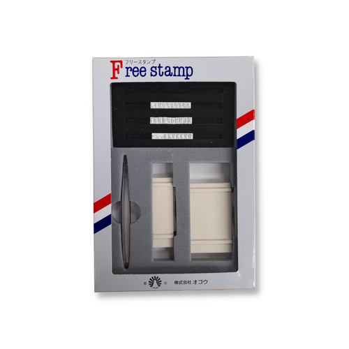 Alphabet Stamp Kit - 102-F145