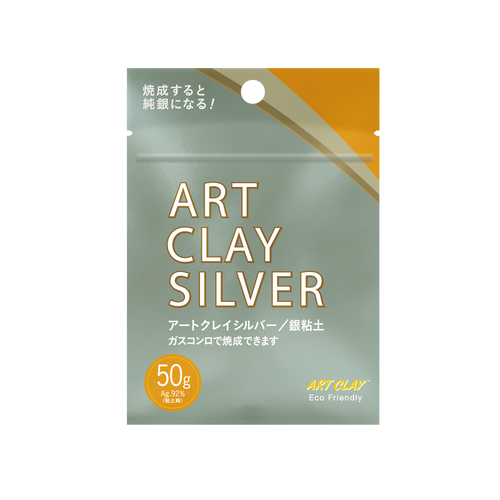 Art Clay Silver - 50gm