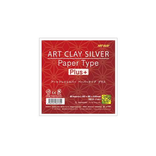 Art Clay Paper Type Plus+ - 85 x 85mm - 35gm A-0350
