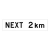 Next 2Km (White) - Multi Message Sign - WA - 1200 x 300mm 62213