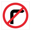 No Right Turn - Multi Message Sign - VIC - 600 x 600mm RM2-V6(R)