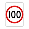 Regulatory Speed Limit (Symbolic) Sign- Class 1 - 900 x 1200mm Rectangle - km/h R4-1C