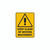 Warning Sign - Keep Clear of Moving Machinery 