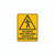 Warning Sign - No Entry Without Safety Harness Warning Sign - No Entry Without Safety Harness