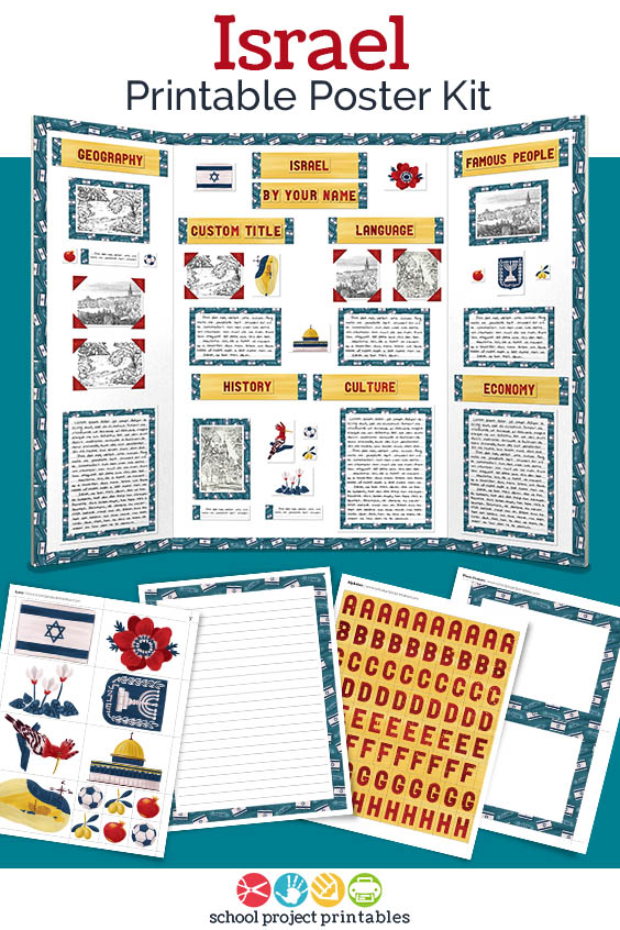 Printable kit for Israel projects. 25+ pages of templates and clip art