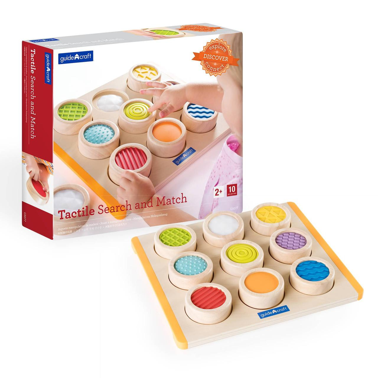 Tactile Matching Maze Puzzle for Toddlers - Wooden Puzzle