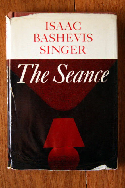 The Seance by Isaac Bashevis Singer 1968 HC/DJ 2nd Printing Judaism