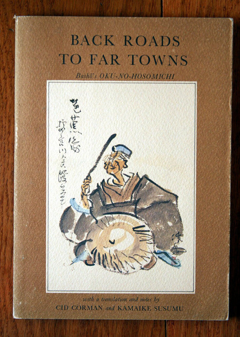 Back Roads to Far Towns BASHO'S Oku-No-Hosomichi 1971 Hayakawa Ikutada TRAVEL