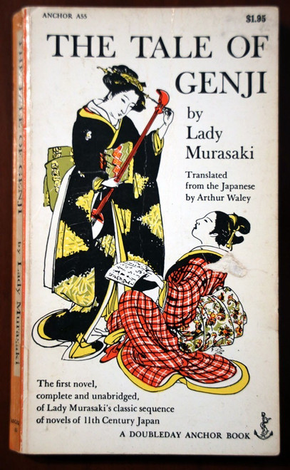 The Tale of Genji by Lady Murasaki 1955 Vintage Anchor Paperback Novel Japan