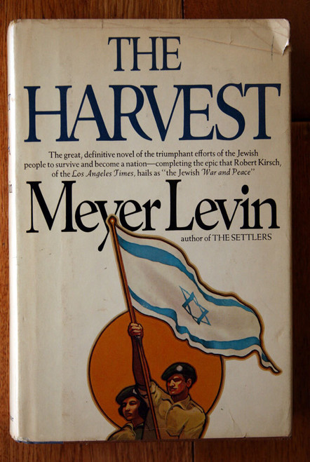 THE HARVEST by Meyer Levin SIGNED 1978 HC/DJ Vintage Novel of the Jewish People
