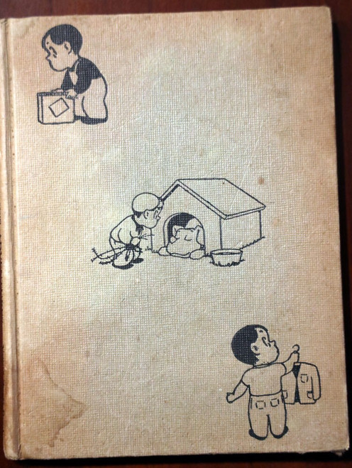 WILLIE'S ADVENTURES Three Stories by Margaret Wise Brown 1954 Crockett Johnson