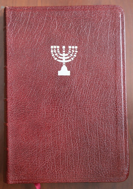 MESSIANIC VISION SHARING BIBLE 1986 Jewish Judaism Holy Scriptures Leather NKJV