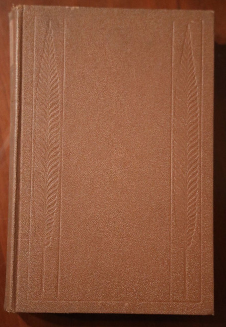 The Little Minister by J.M. Barrie WORLD'S LITERARY MASTERPIECES Lowell Press