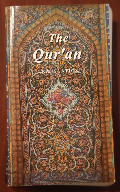 THE QUR'AN Translation by Abdullah Yusaf Ali 2008 Paperback ISLAM MUSLIM