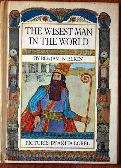 Wisest Man in the World by Benjamin Elkin & Anita Lobel 1968 Parents' Magazine