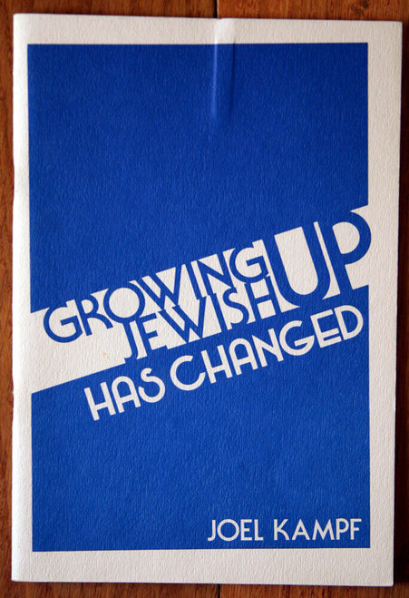 Growing Up Jewish Has Changed by Joel Kampf POETRY BOOK 1976 Self-Published