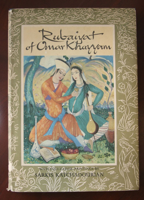 Rubaiyat of Omar Khayyam - Edward Fitzgerald 1946 HC/DJ SARKIS KATCHADOURIAN