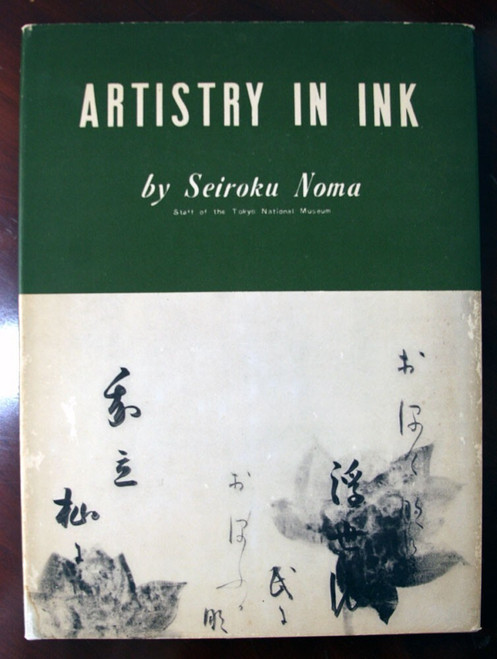 ARTISTRY IN INK Seiroku Noma 1958 HC/DJ Vintage Japanese Art Book Tokyo Museum