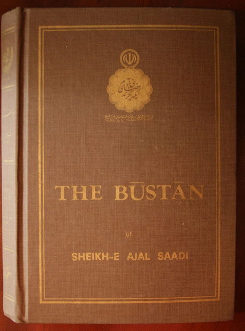 THE BUSTAN Sheikh-E Ajal Saadi 1985 PERSIAN Sheikh Moslehedin / Saadi Shirazi