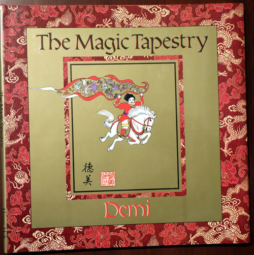 The Magic Tapestry by DEMI 1994 First Edition Chinese Folktale/Fairy Tale HC/DJ