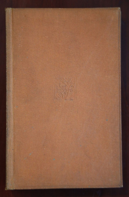 The Essays of Elia by Charles Lamb 1921 Everyman's Library #14 JM Dent/EP Dutton