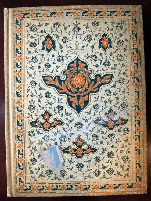 Rubaiyat of Omar Khayyam 1946 Illustrated Sarkis Katchadourian Floral Print HC