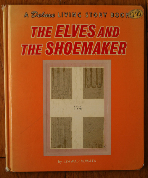 The Elves and the Shoemaker by Izawa/Hijikata 1968 Deluxe Living Story Book RARE