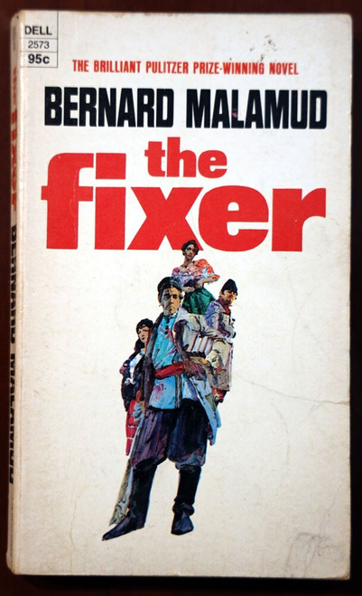 The Fixer - Bernard Malamud 1971 Vintage Paperback Beilis Trial JEW Antisemitism