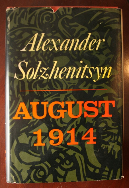 AUGUST 1914 by Alexander Solzhenitsyn 1972 HC/DJ WWI World War I Novel Vintage