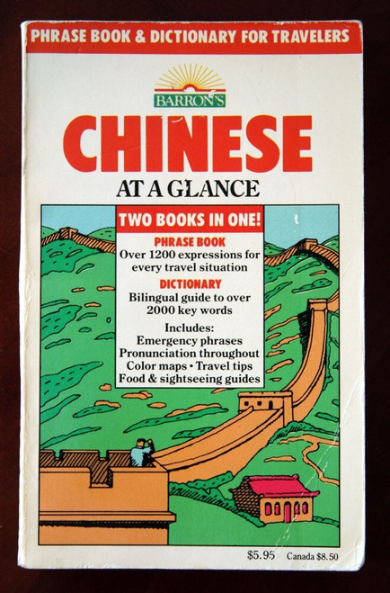 BARRON'S Chinese at a Glance 1986 Phrase Book & Travel Dictionary Vintage