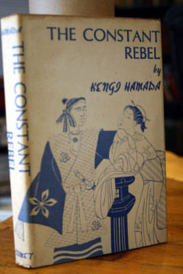 The Constant Rebel by Kengi Hamada (1955) HC/DJ 16th Century Japan