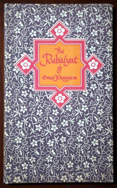 The Rubaiyat of Omar Khayyam HC/DJ Peter Pauper Press Illustrated by Jeff Hill