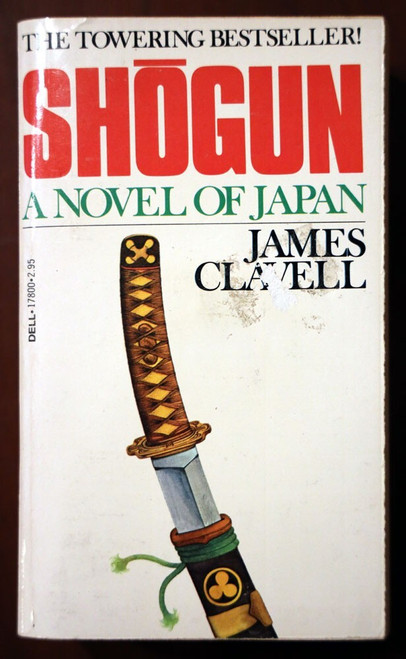 SHOGUN by James Clavell 1980 Vintage DELL Paperback Novel of Japan HULU TV SHOW_