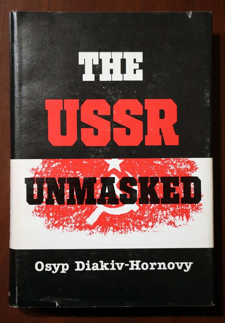 THE USSR UNMASKED by Osyp Diakiv-Hornovy 1976 First Edition HC/DJ Ukraine Russia