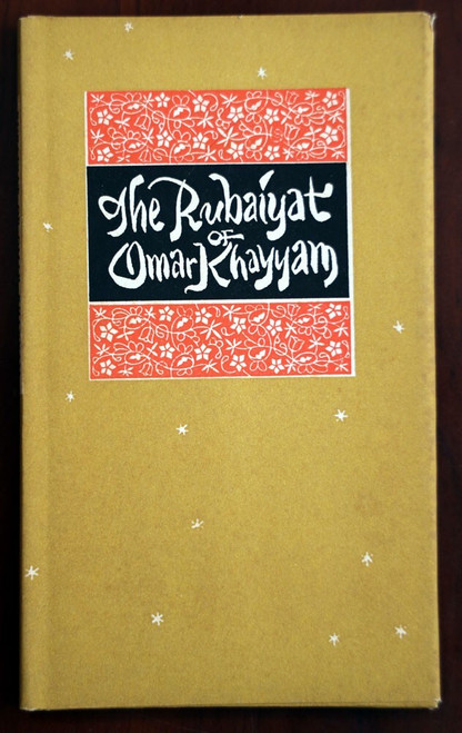 Rubaiyat of Omar Khayyam by Edward Fitzgerald HC/DJ Peter Pauper Press Jeff Hill