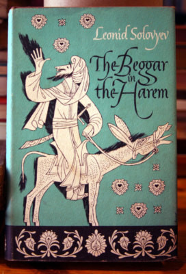 The Beggar in the Harem by Leonid Solovyev 1956 HC/DJ Rare Vintage Book