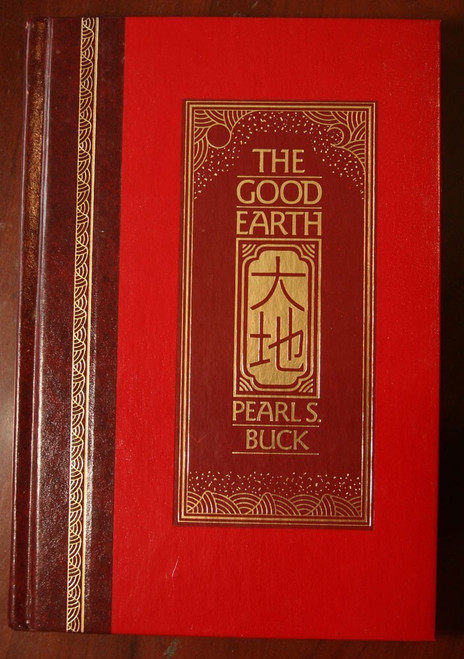 THE GOOD EARTH by Pearl S. Buck 1992 Reader's Digest World's Best Reading Book
