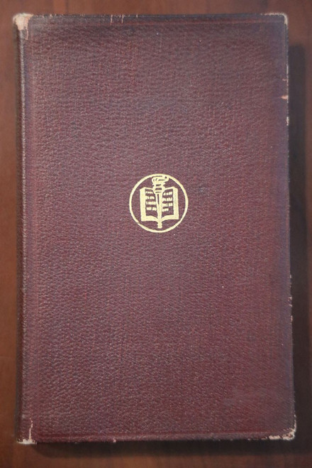 VANITY FAIR by William Makepeace Thackeray Vintage Copy A.L. Burt Company Flexi