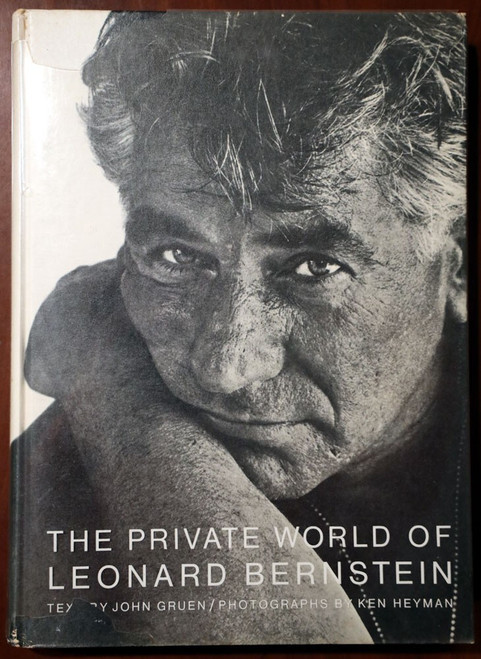 The Private World of Leonard Bernstein by John Gruen/Ken Heyman 1968 HC/DJ Music