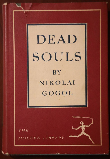DEAD SOULS by Nikolai Gogol MODERN LIBRARY #40 HC/DJ 1936 Vintage