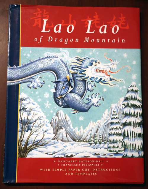 LAO LAO OF DRAGON MOUNTAIN by Bateson-Hill & Pelizzoli 1998 CHINA Paper Cuts