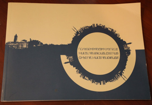 MULTI RELIGIOUS CYPRUS English/Greek/French Brochure (2016) Middle East Culture