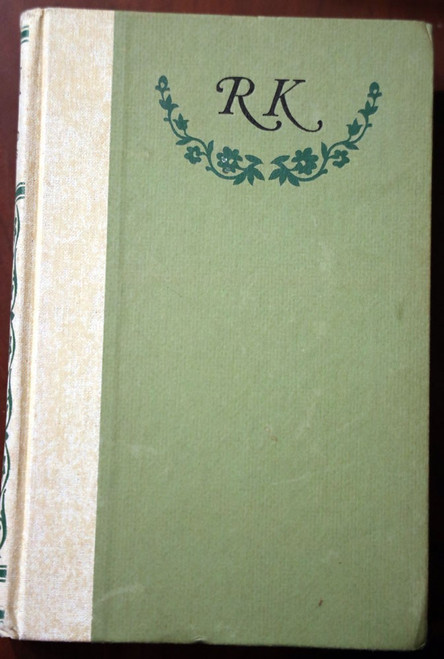 KIM by Rudyard Kipling Macmillan & Co. Vintage Hardcover c. 1930 Story of India