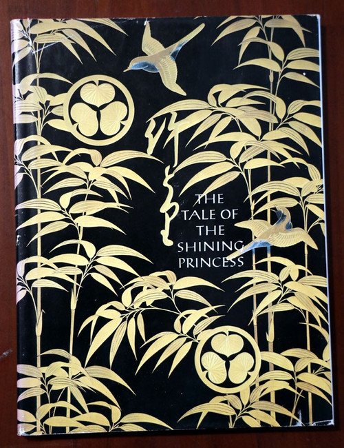 TALE OF THE SHINING PRINCESS Sally Fisher 1980 HC/DJ Metropolitan Museum of Art