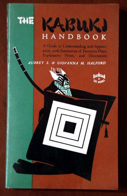 The Kabuki Handbook by Aubrey S. & Giovanni M. Halford 1981 Vintage Paperback