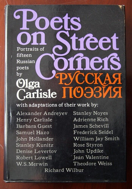 Poets on Street Corners by Olga Carlisle 1968 Russian Poetry HC/DJ Vintage Book