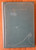 Mourning Becomes Electra by Eugene O'Neill 1931 1st Ed. 2nd Horace Liveright Inc