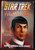 STAR TREK Vulcan's Forge 1997 HC/DJ POCKET BOOKS Josepha Sherman, Susan Scwartz
